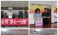 大爱无疆 大道无垠——济南金百利集团起劲开展“慈心一日捐”运动