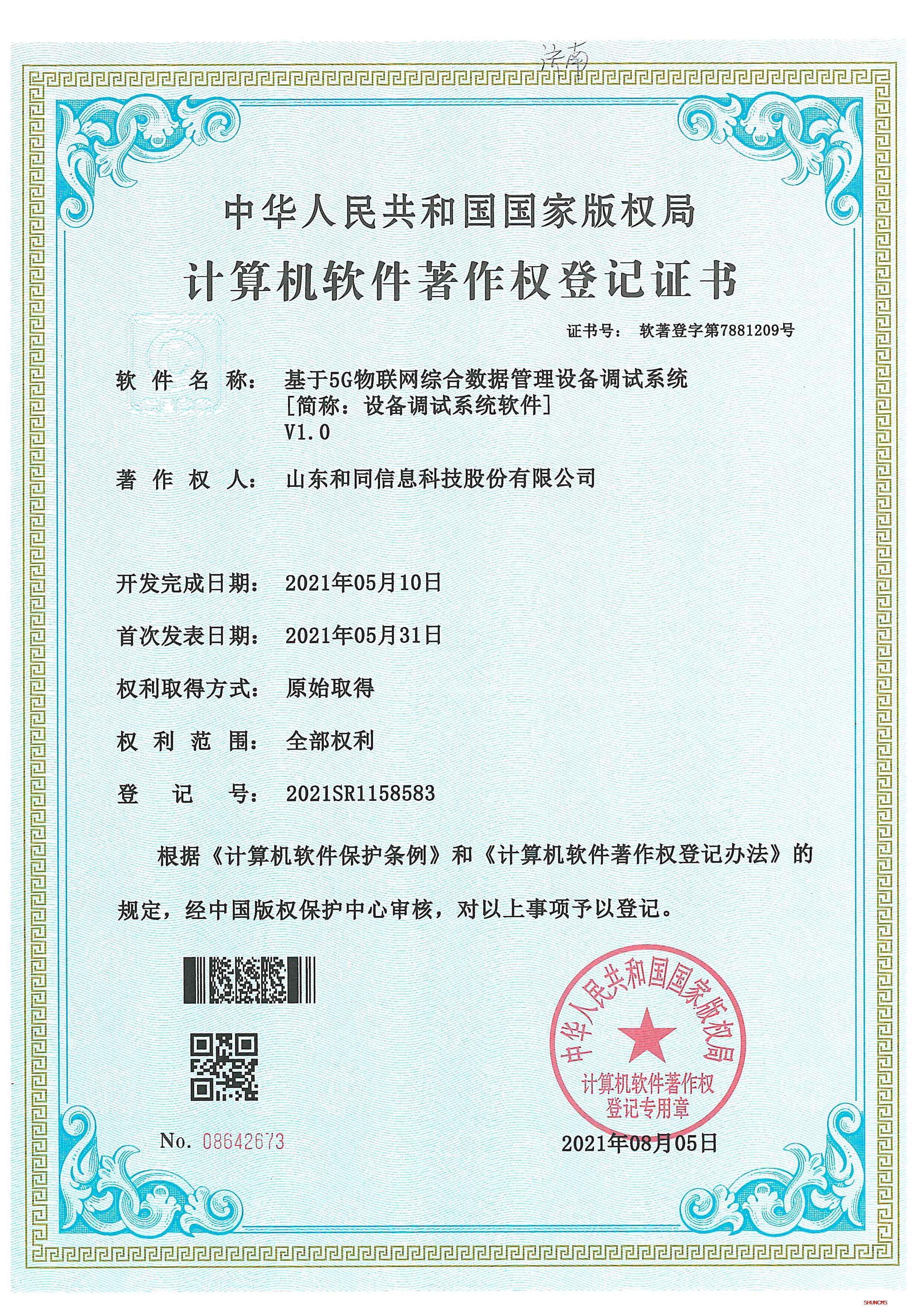 金佰利(国际)官方网站入口