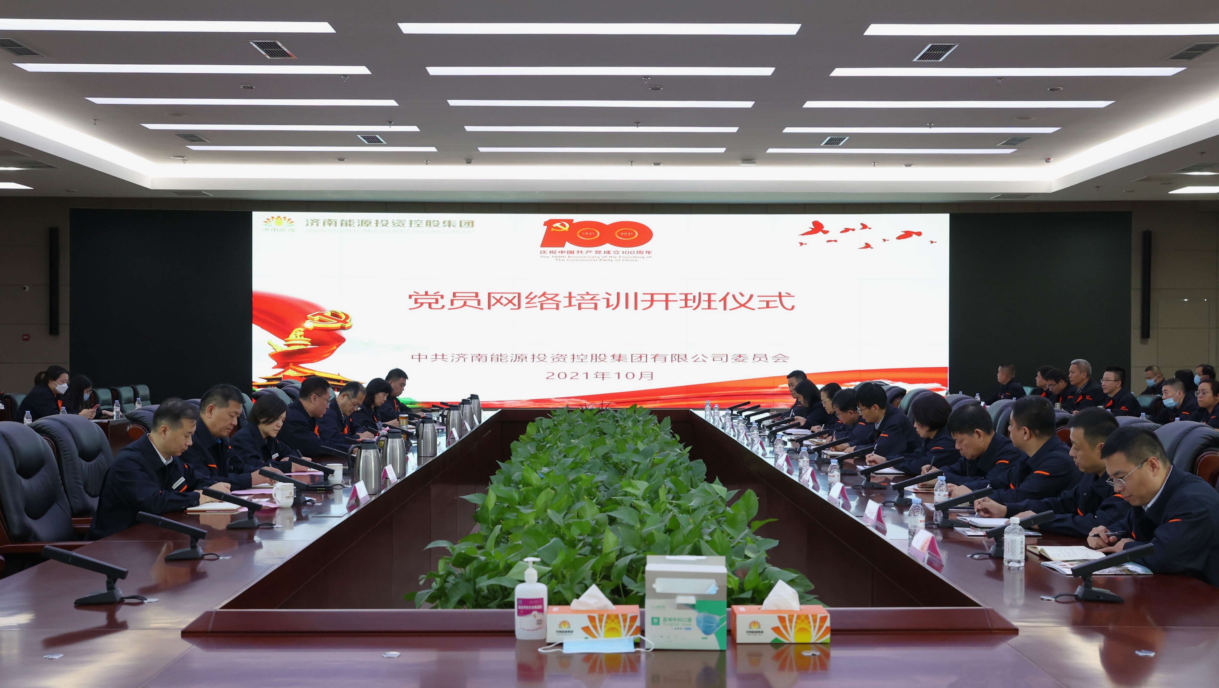 金佰利(国际)官方网站入口
