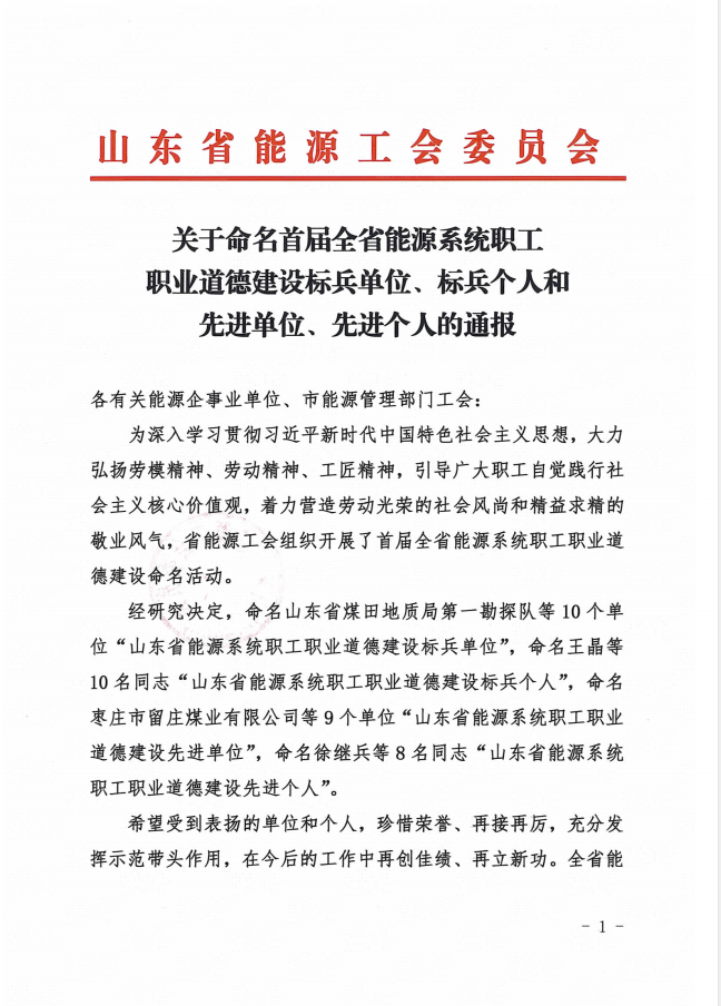 金佰利(国际)官方网站入口