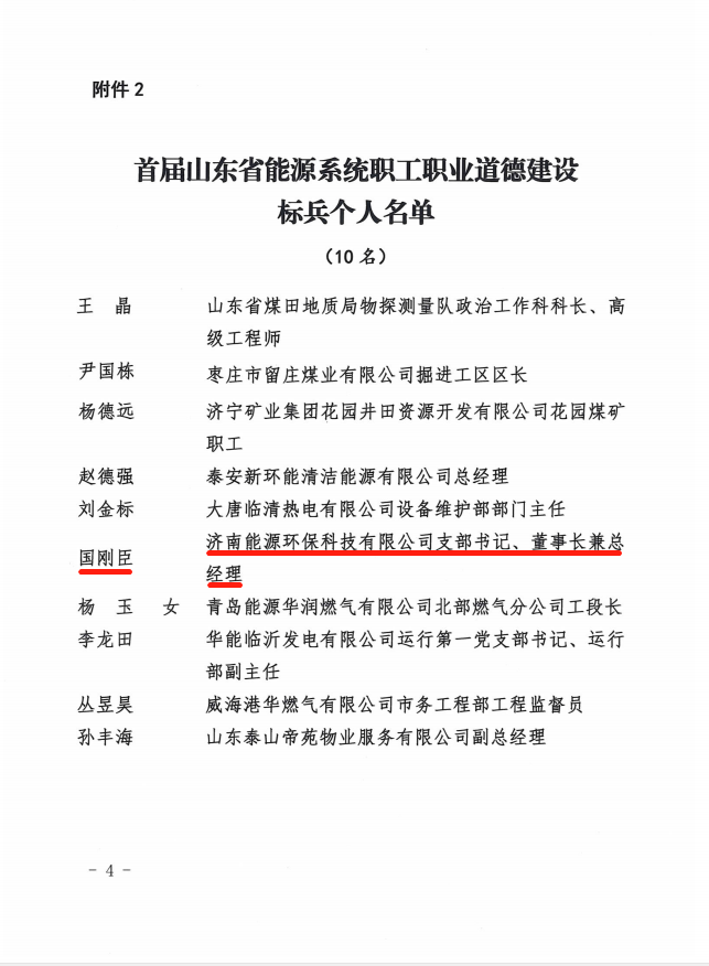金佰利(国际)官方网站入口