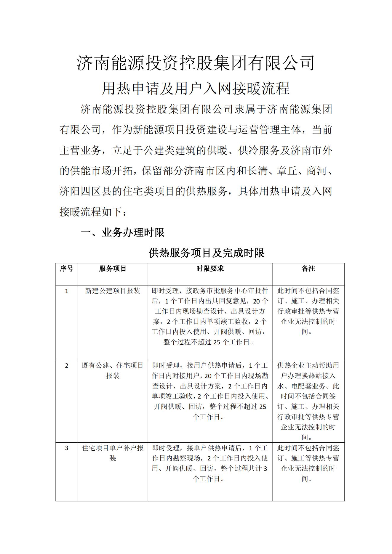 金佰利(国际)官方网站入口
