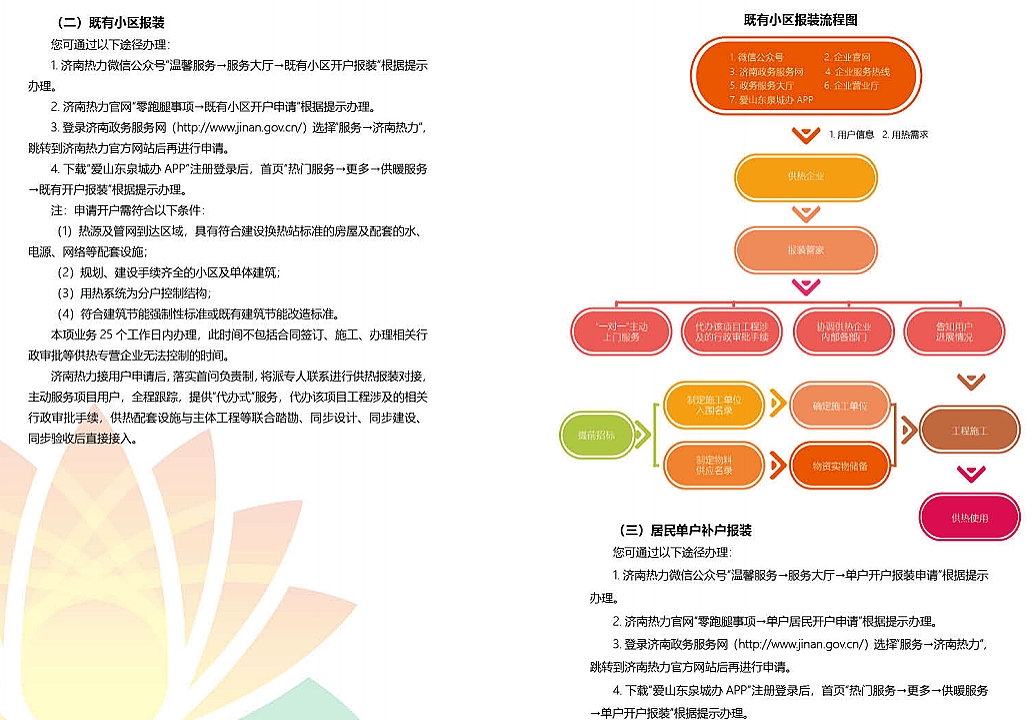 金佰利(国际)官方网站入口