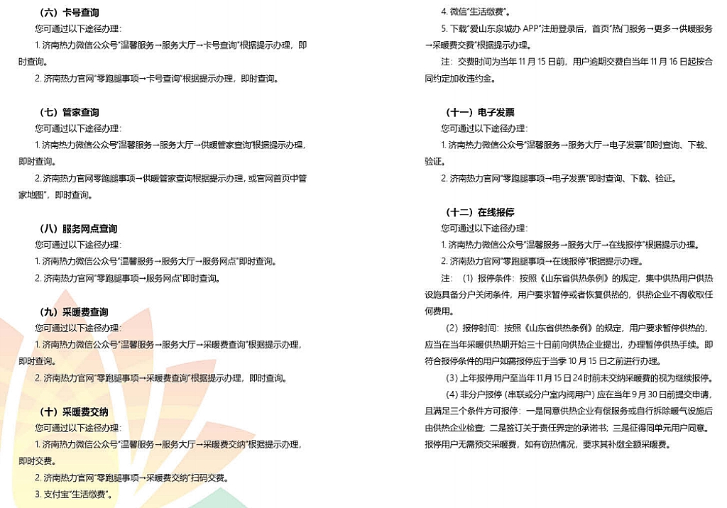 金佰利(国际)官方网站入口