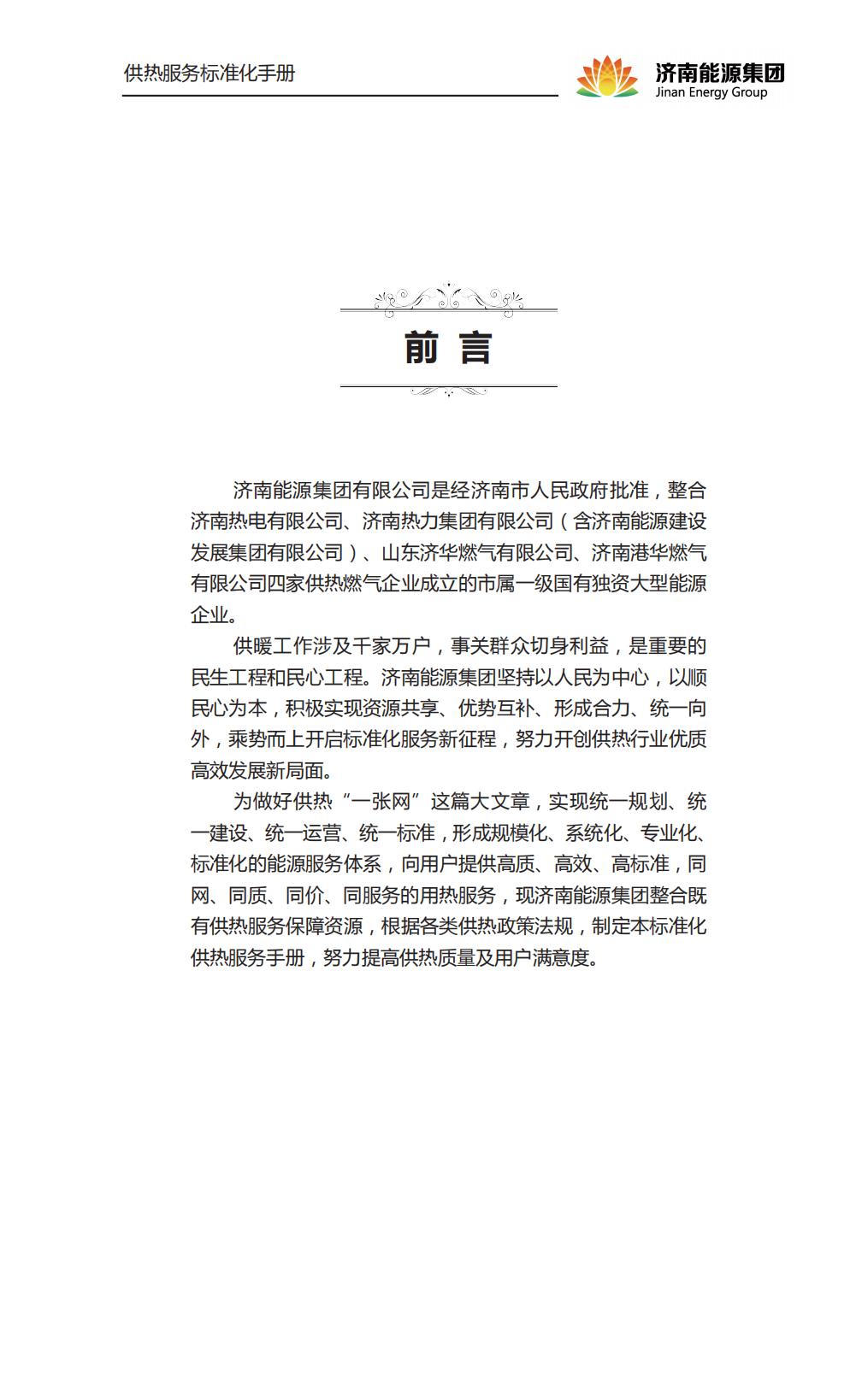 金佰利(国际)官方网站入口