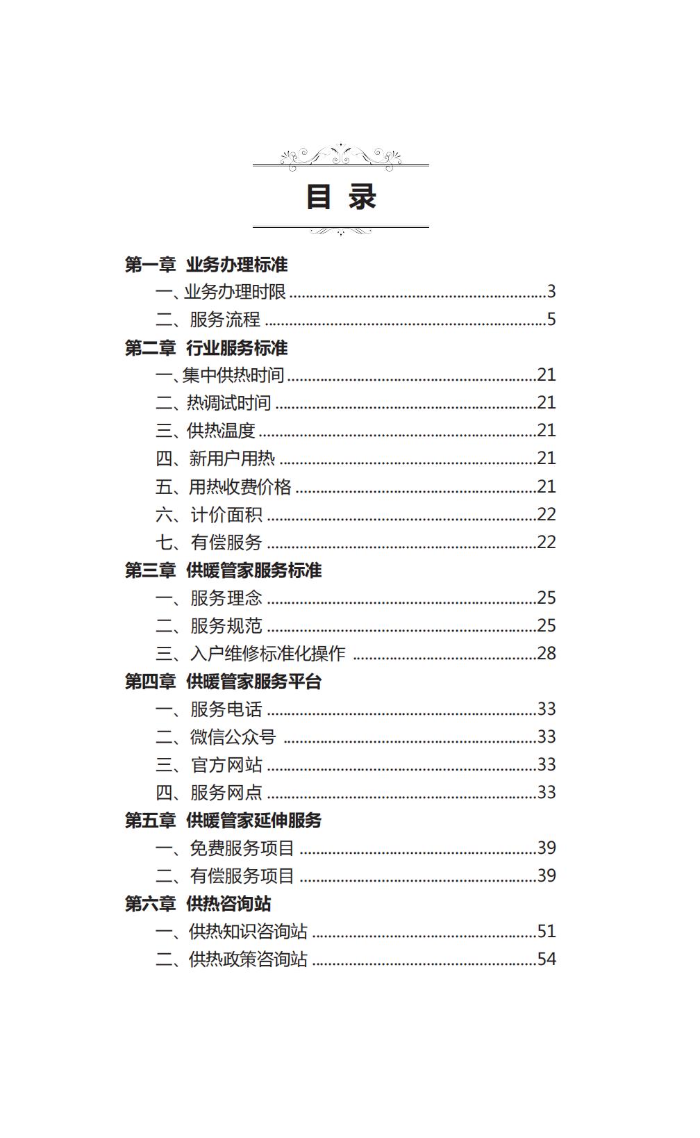 金佰利(国际)官方网站入口