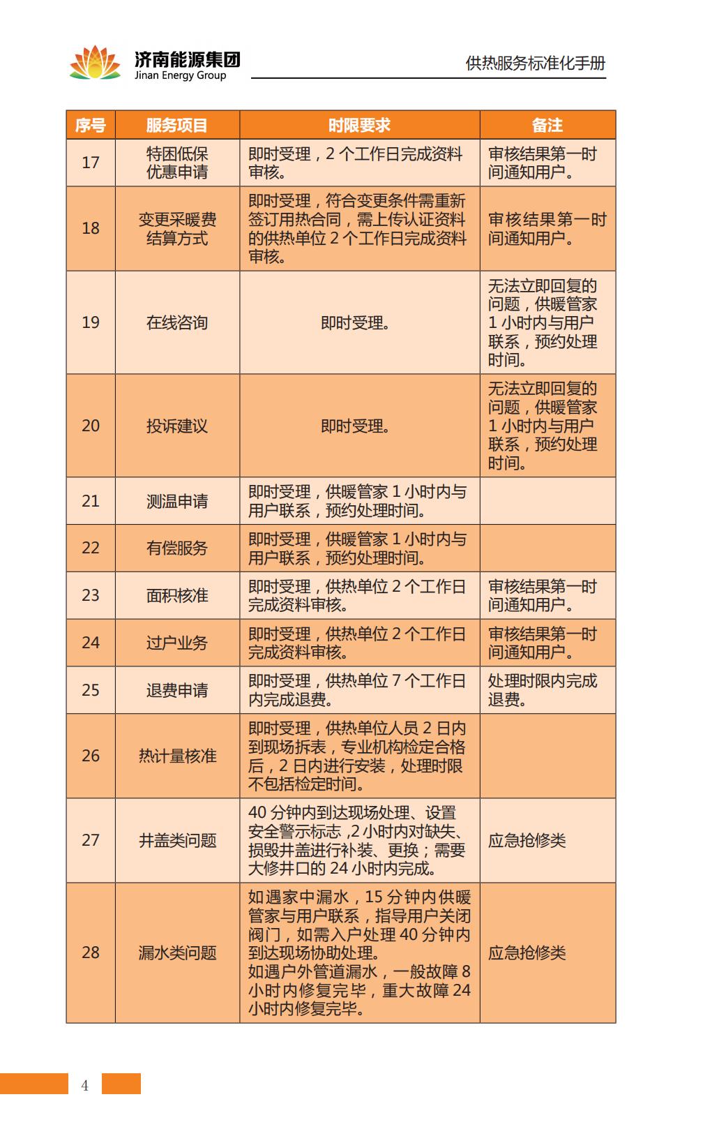 金佰利(国际)官方网站入口