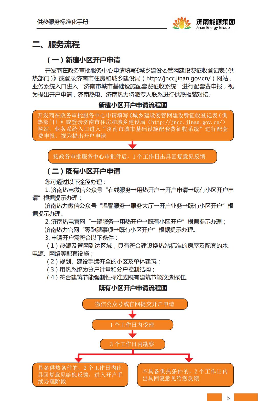 金佰利(国际)官方网站入口