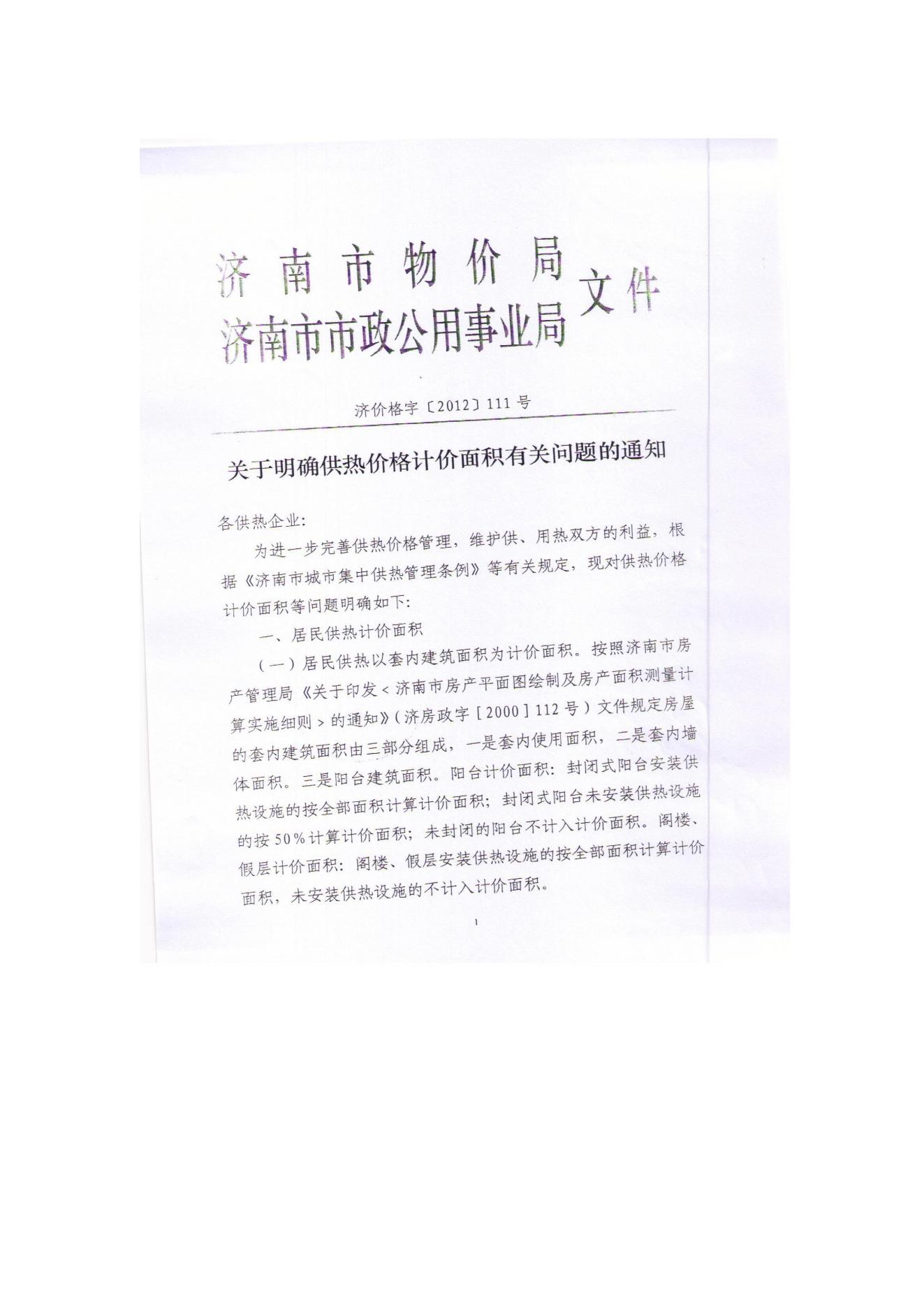 金佰利(国际)官方网站入口