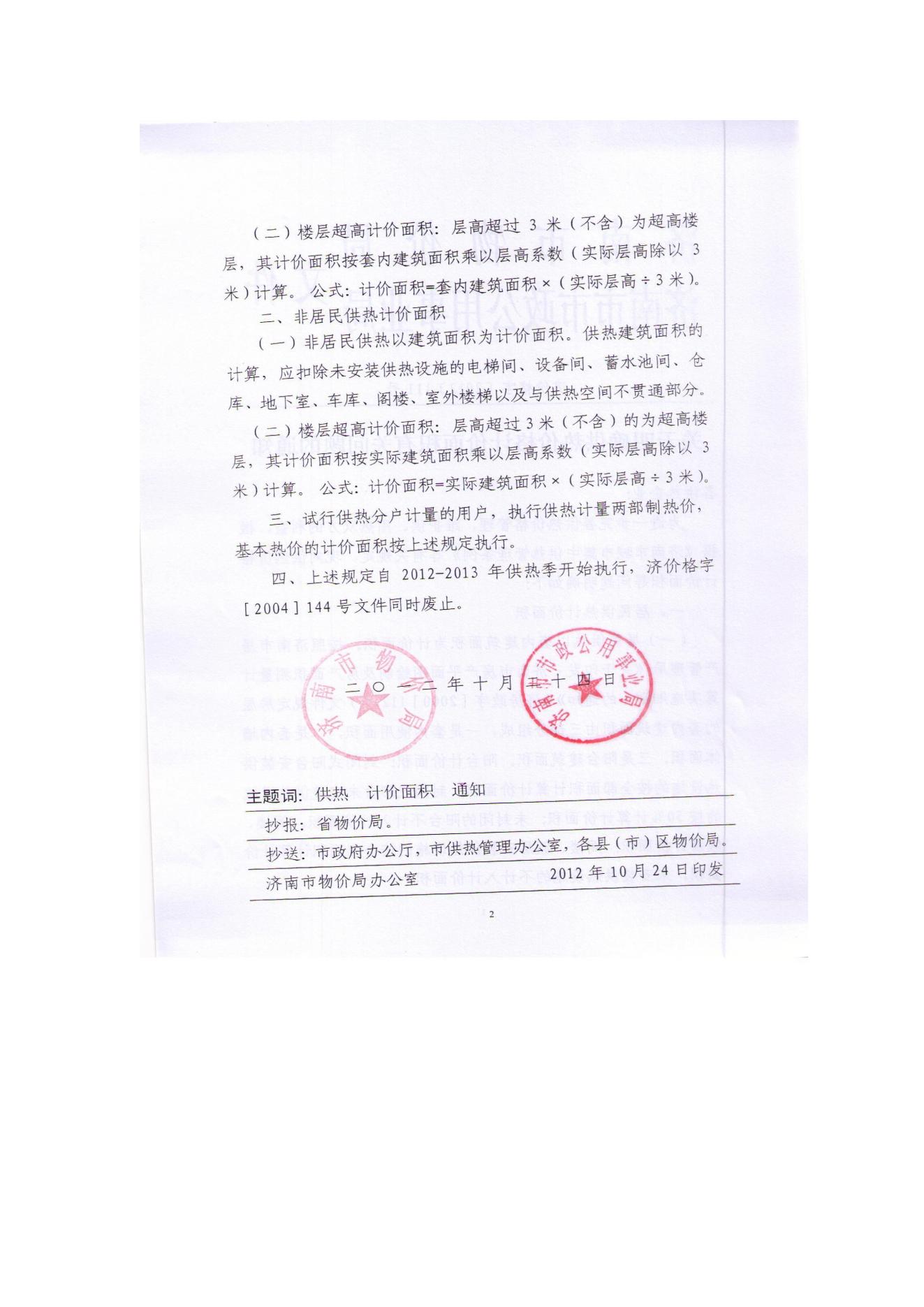 金佰利(国际)官方网站入口
