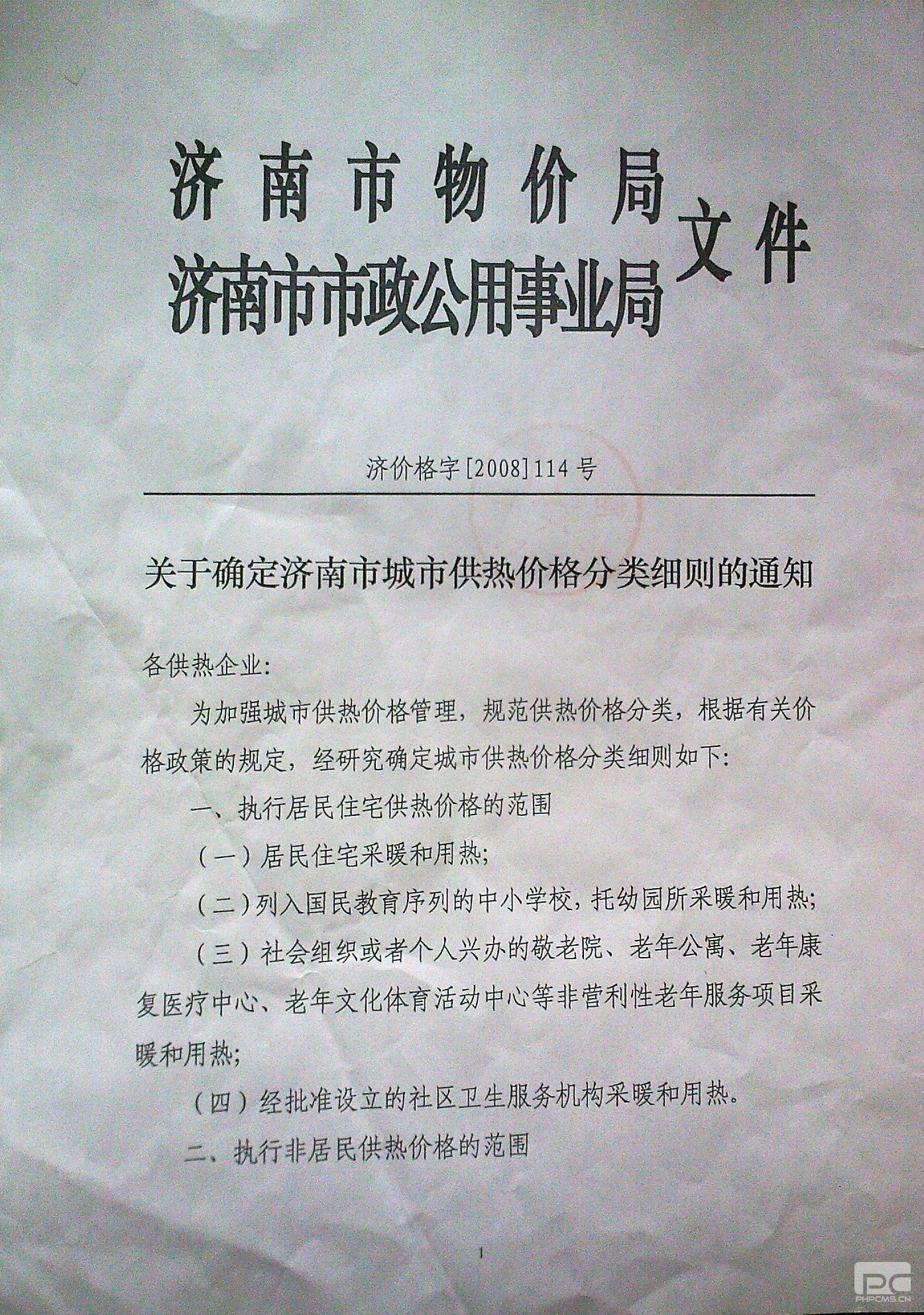 金佰利(国际)官方网站入口