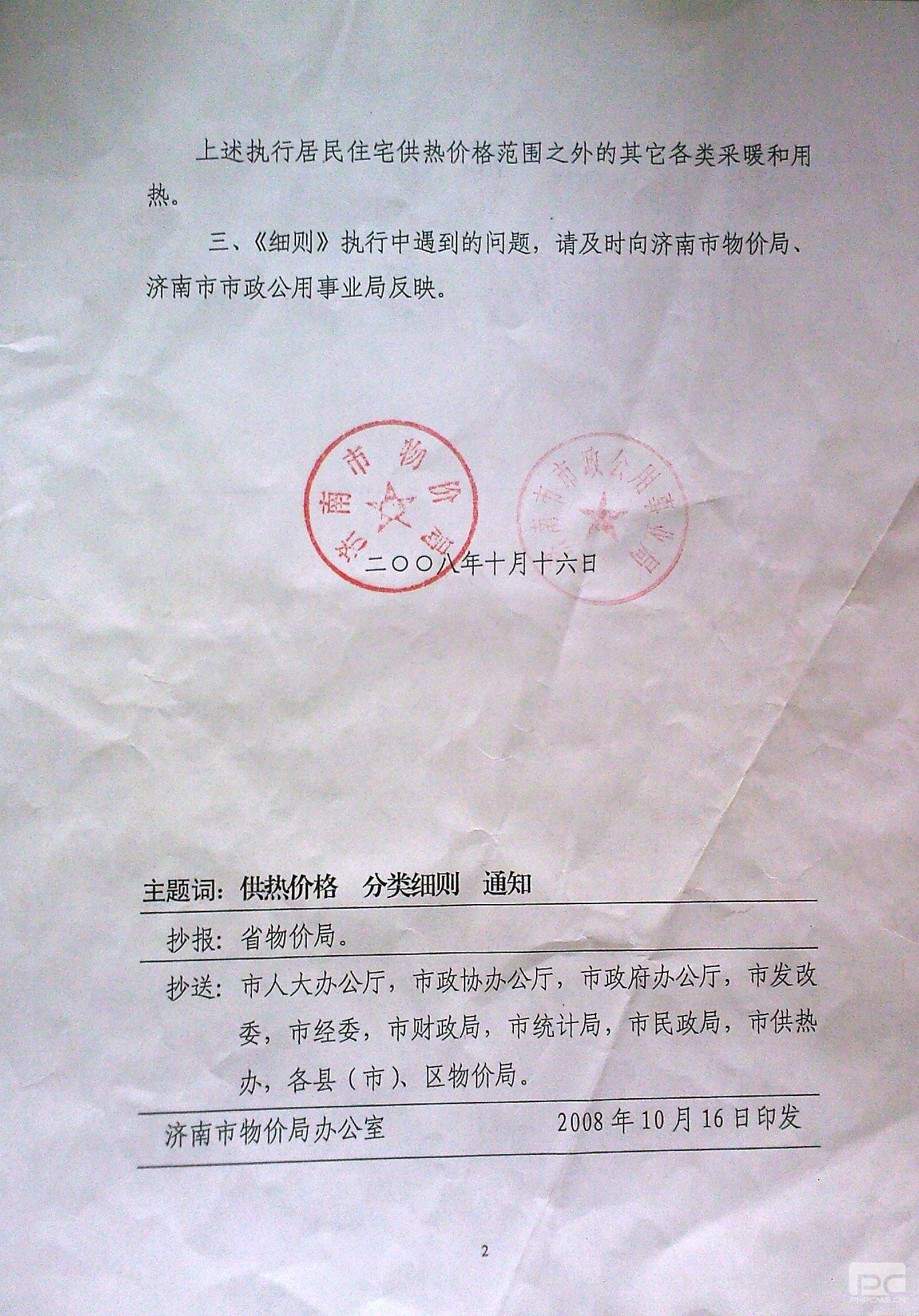 金佰利(国际)官方网站入口