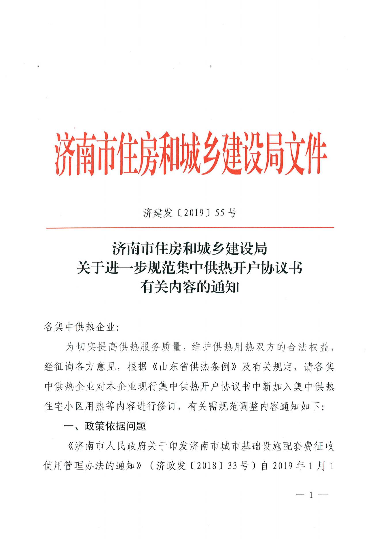 金佰利(国际)官方网站入口
