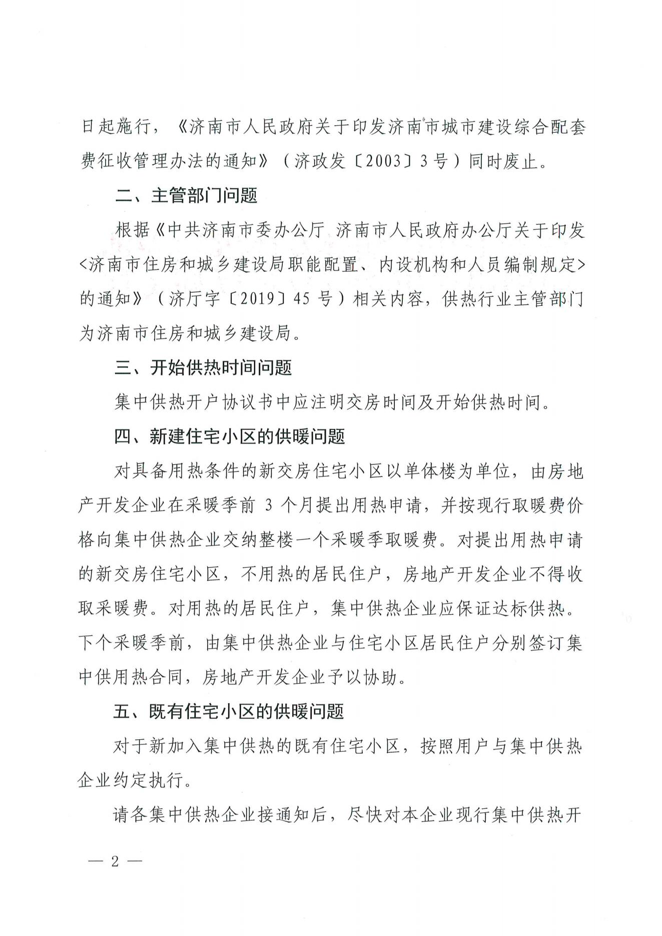 金佰利(国际)官方网站入口
