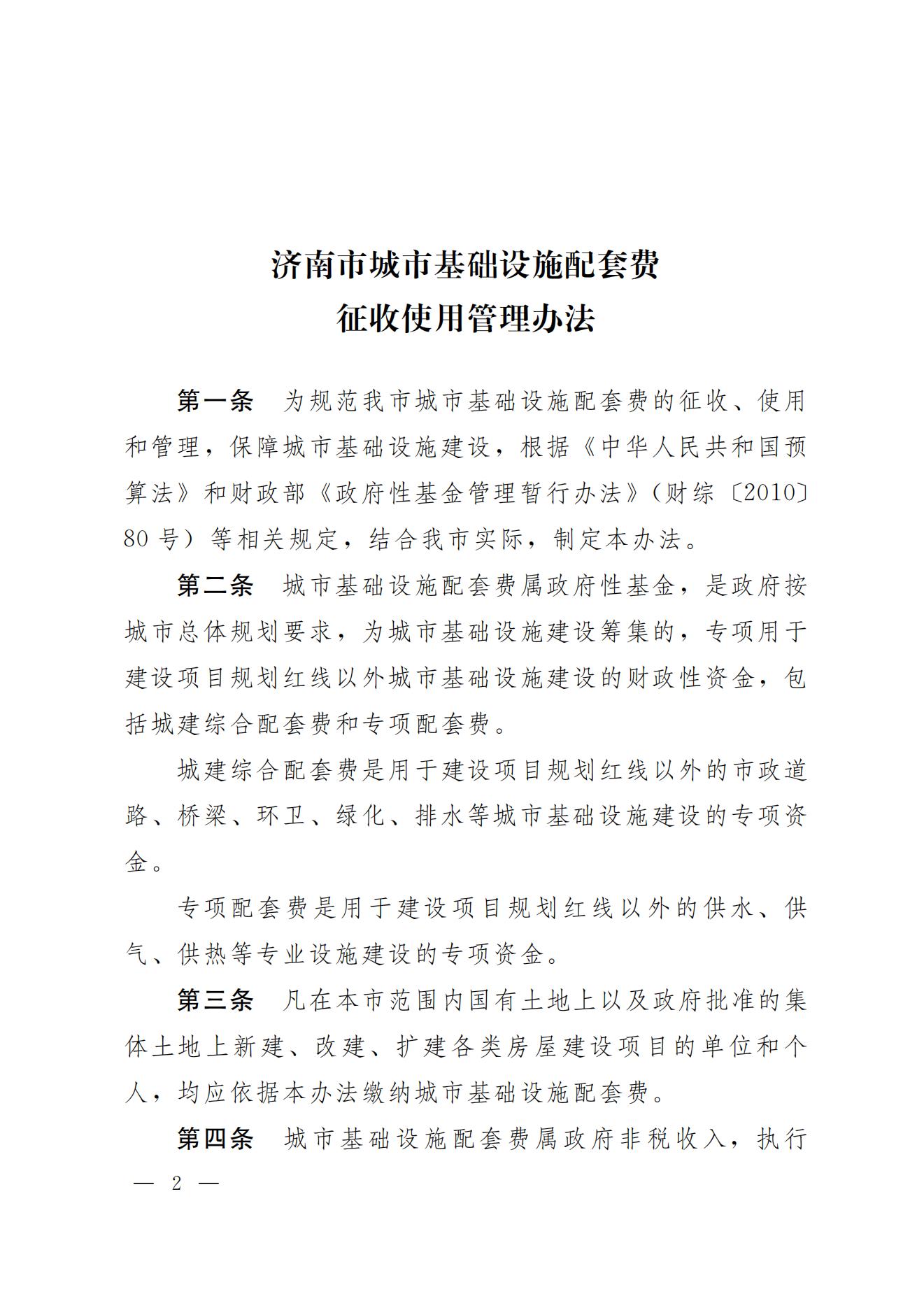 金佰利(国际)官方网站入口