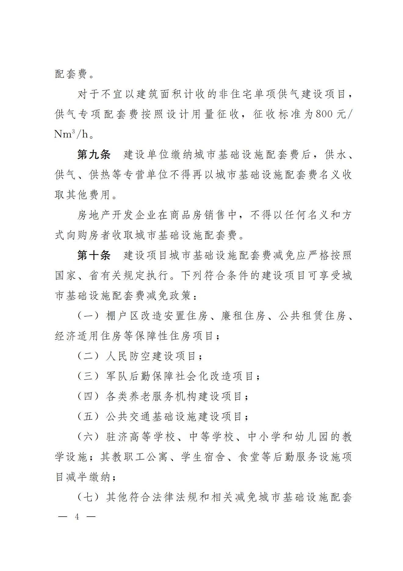 金佰利(国际)官方网站入口