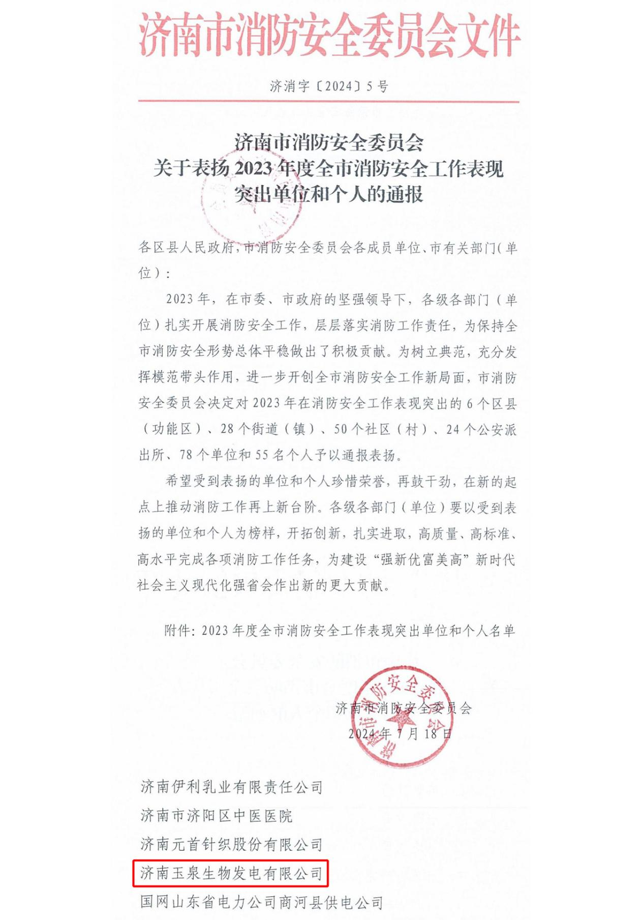 金佰利(国际)官方网站入口