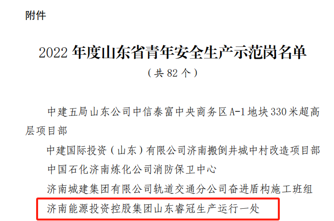 金佰利(国际)官方网站入口