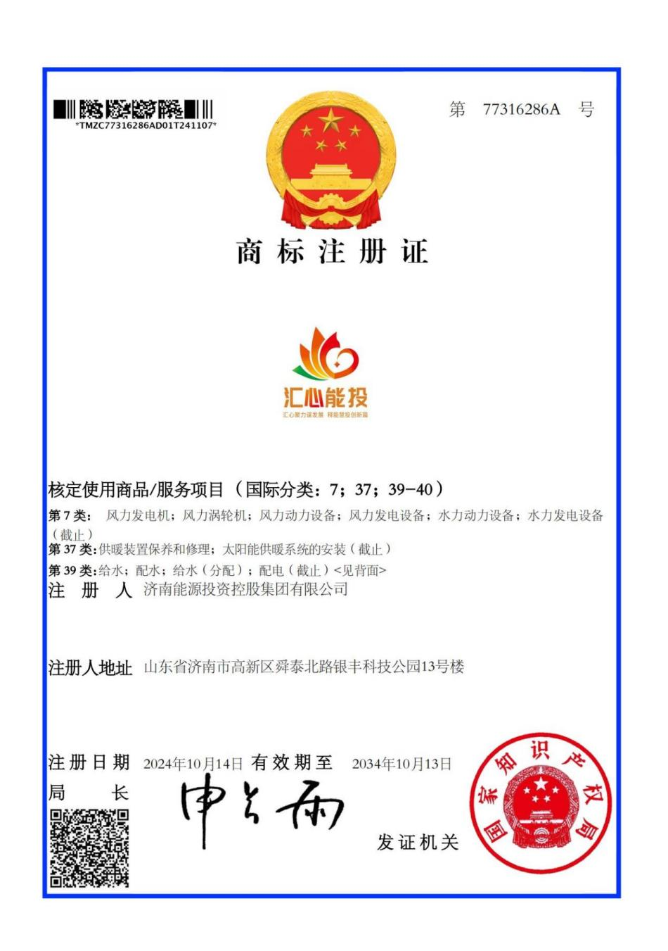 金佰利(国际)官方网站入口