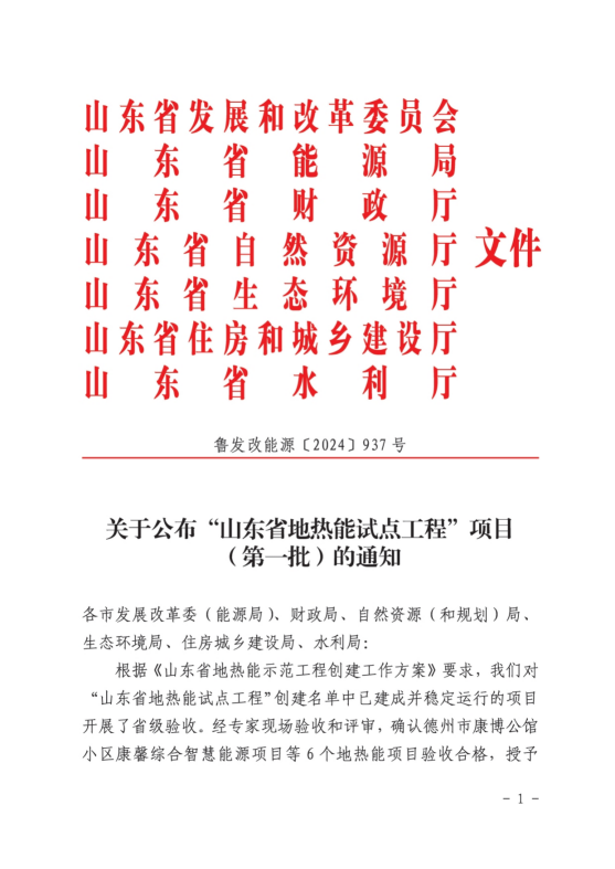 金佰利(国际)官方网站入口