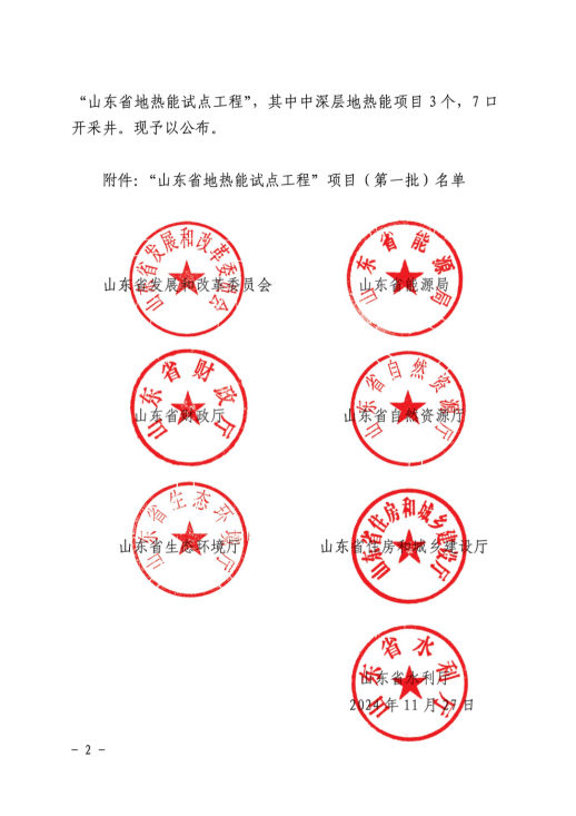 金佰利(国际)官方网站入口