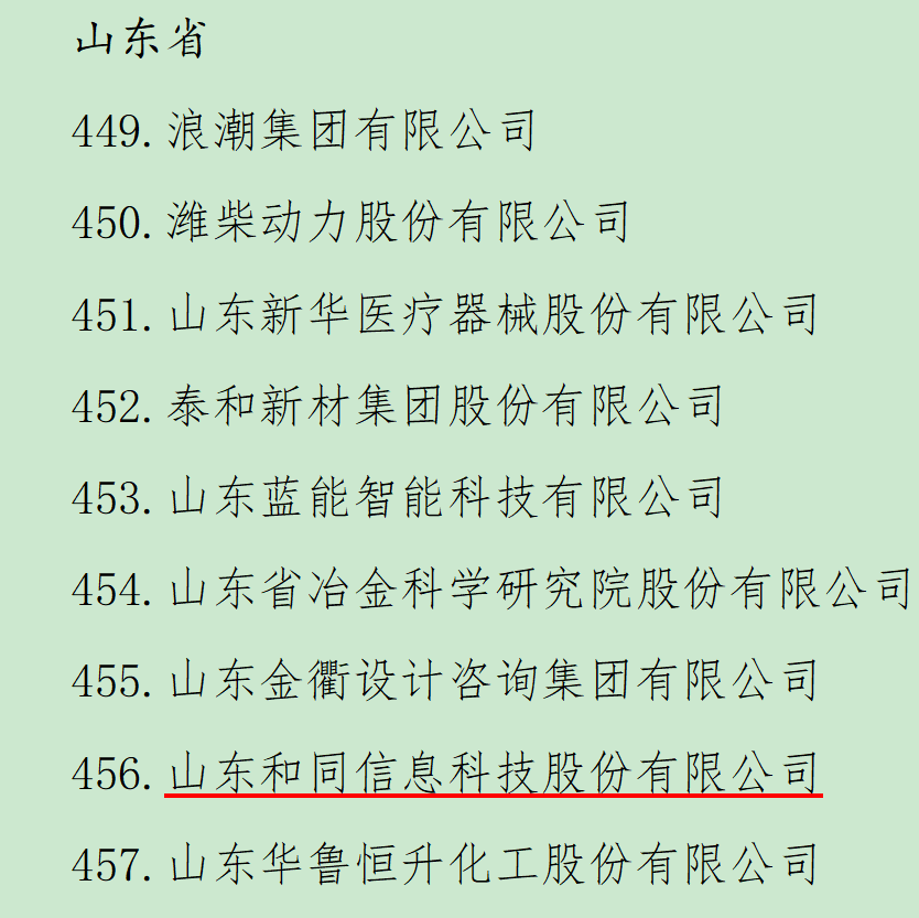 金佰利(国际)官方网站入口